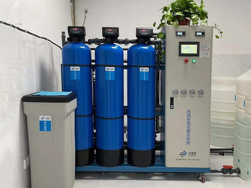 內鏡室純水機