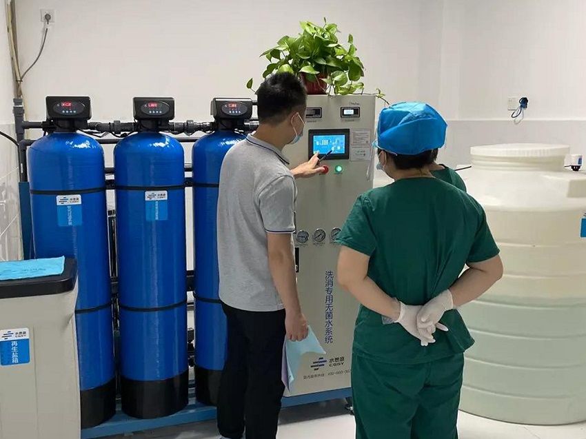 內鏡室純水機